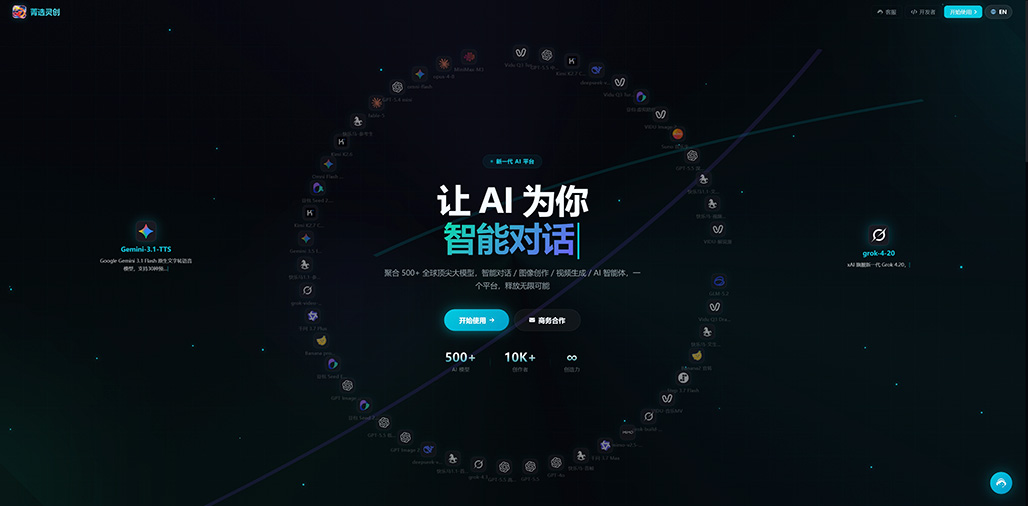 横版案例素材适配示意图